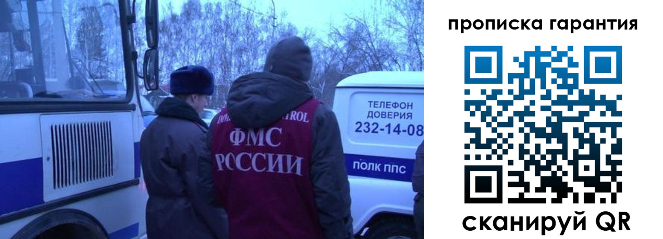 временная регистрация адрес в Лениногорске
